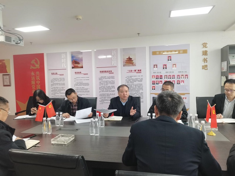 迅速貫徹工作會(huì )要求，陜西建材科技集團召開(kāi)擴增量增品種專(zhuān)題會(huì )