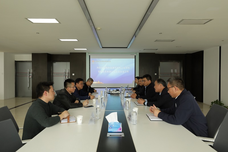 陜西省建筑材料工業(yè)學(xué)校黨委書(shū)記、校長(cháng)魏養浩一行到公司參觀(guān)交流
