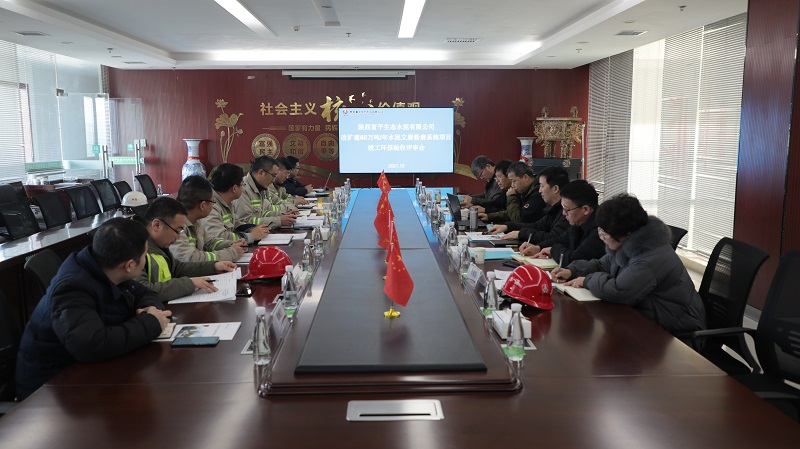 富平公司“改擴建年產(chǎn)60萬(wàn)噸水泥立磨粉磨系統項目”順利通過(guò)竣工環(huán)保設施驗收