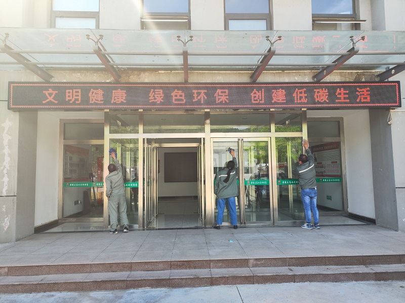 黃陵公司：守護綠色廠(chǎng)區 共建生態(tài)文明