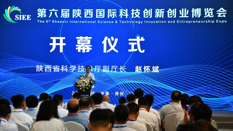 生態(tài)水泥公司亮相2022年第六屆陜西國際科技創(chuàng  )新創(chuàng  )業(yè)博覽會(huì )