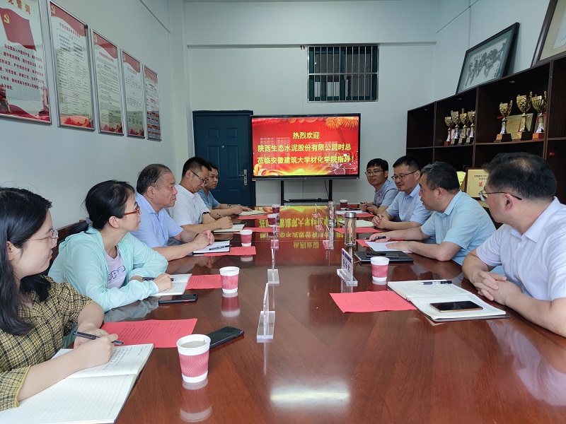 公司副總經(jīng)理時(shí)啟林一行赴南京工業(yè)大學(xué)、安徽建筑大學(xué)調研交流