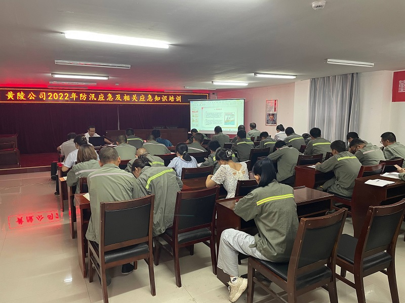 黃陵公司深入貫徹落實(shí)生態(tài)水泥公司生產(chǎn)安全事故綜合應急預案
