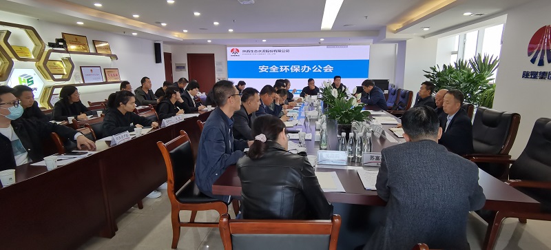 生態(tài)水泥公司：“一會(huì )一卡一宣誓” 打造本質(zhì)安全企業(yè)