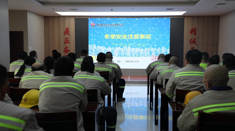 富平公司：“三個(gè)到位”打好百日安全生產(chǎn)“攻堅戰”