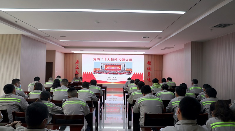 勠力同心 團結拼搏——富平公司深入學(xué)習宣傳貫徹黨的二十大精神