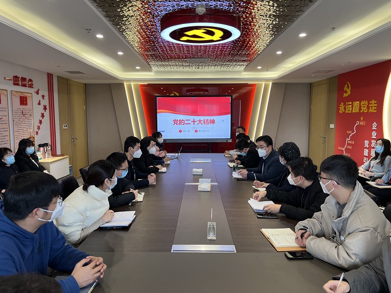 智引公司：學(xué)深悟透 真信篤行 推動(dòng)黨的二十大精神學(xué)習宣傳貫徹走深走實(shí)