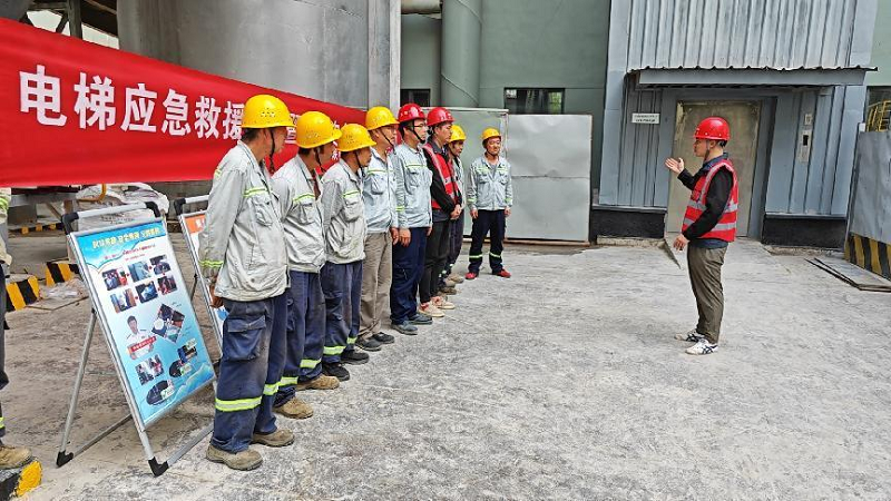富平公司開(kāi)展電梯應急救援演練暨電梯安全知識宣傳活動(dòng)