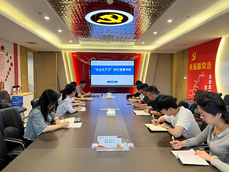 智引公司組織開(kāi)展安全生產(chǎn)月安全知識考核