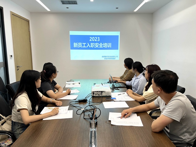 安全生產(chǎn)第一課！智引公司開(kāi)展新員工專(zhuān)題安全培訓