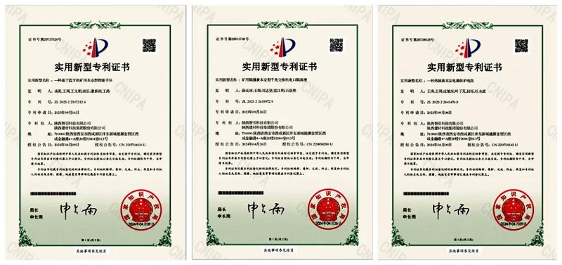 攀登！智引公司知識產(chǎn)權取得新突破