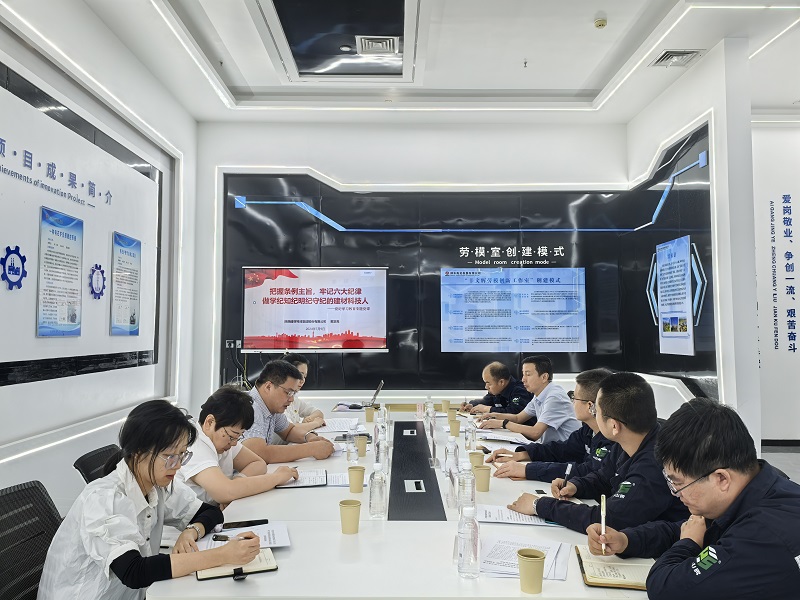 郭正亮到神木恒穩公司講授黨紀學(xué)習教育專(zhuān)題黨課