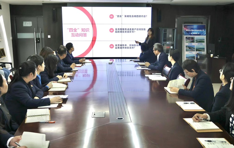 華山營(yíng)銷(xiāo)公司黨支部開(kāi)展“‘四全’聚合力 協(xié)同促營(yíng)銷(xiāo)”主題黨日活動(dòng)